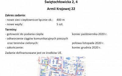 PLAKAT INFORMUJĄCY O INWESTYCJI - ŁAGIEWNIKI